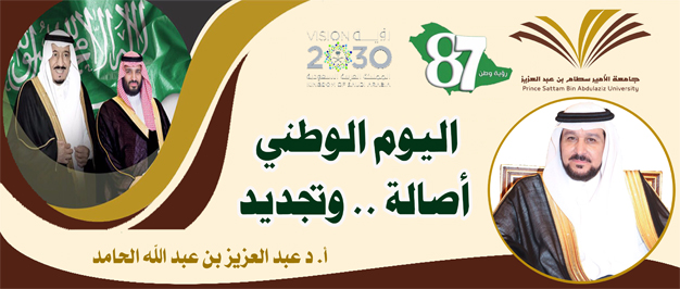 الجامعة السعودية الالكترونية الخدمات الطلابية
